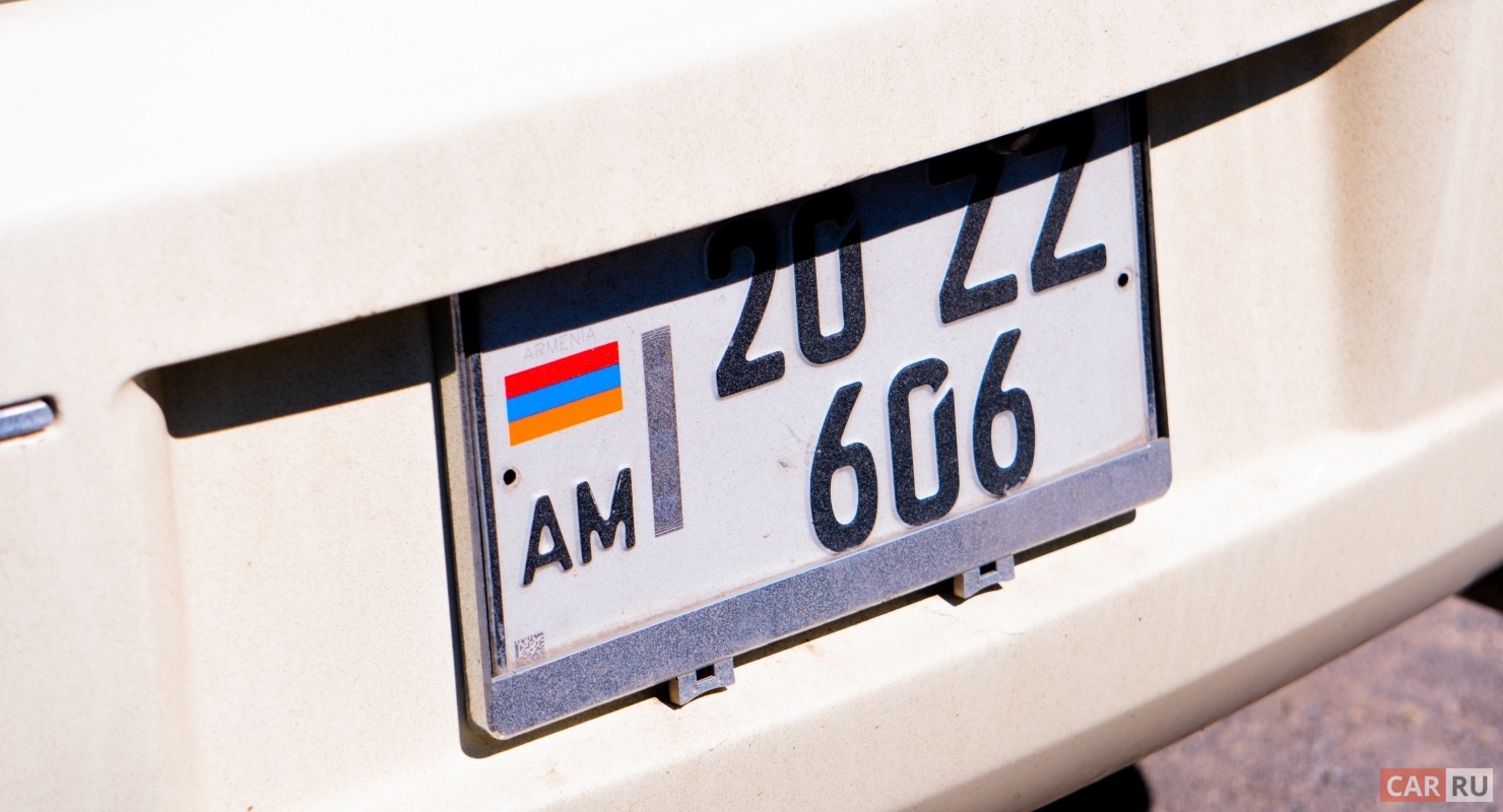В России могут признать армянские водительские права Автомобили