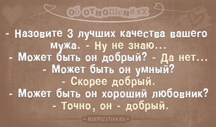 Сколько водки не купи,- всё равно два раза бегать прийдётся анекдоты