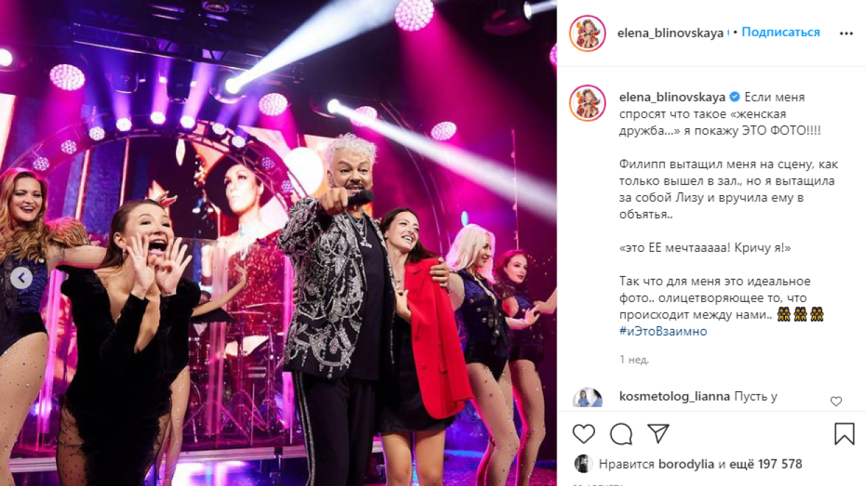 Блогер Блиновская призналась в огромных тратах на свой день рождения Шоу-бизнес