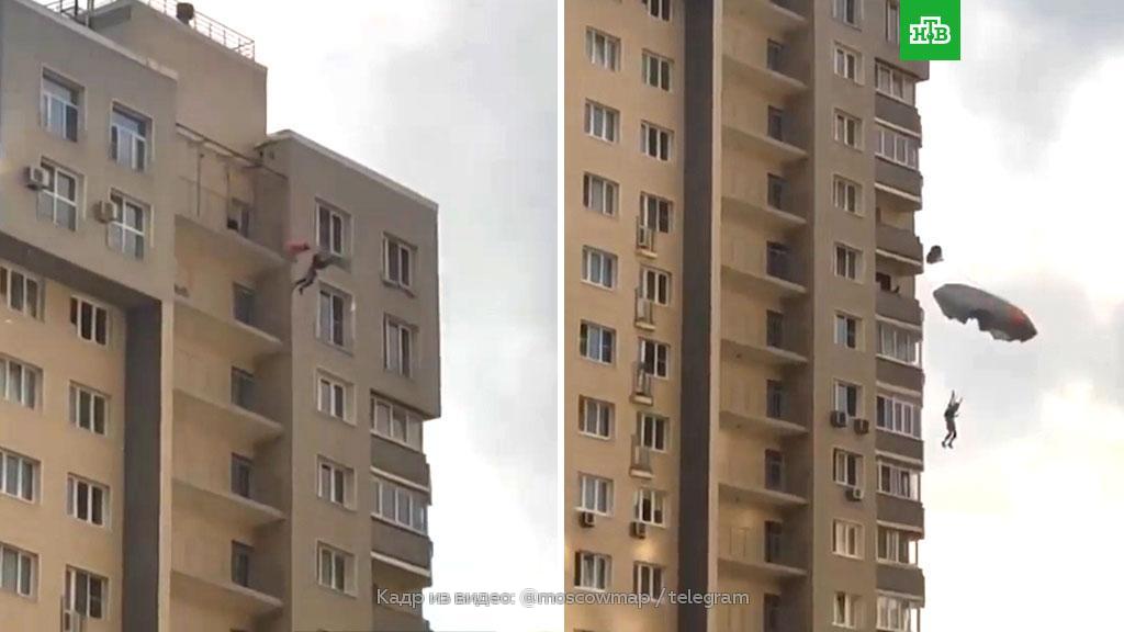 Экстремал прыгнул с парашютом с многоэтажки в Балашихе: видео