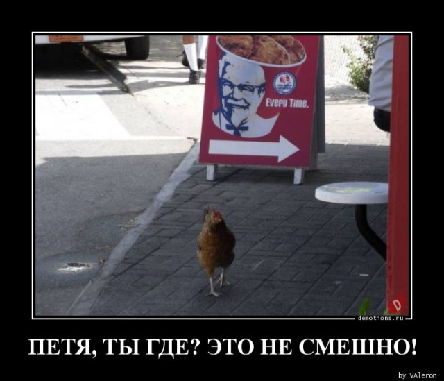 Коллекция демотивирующего юмора для всех читателей нашего сайта 