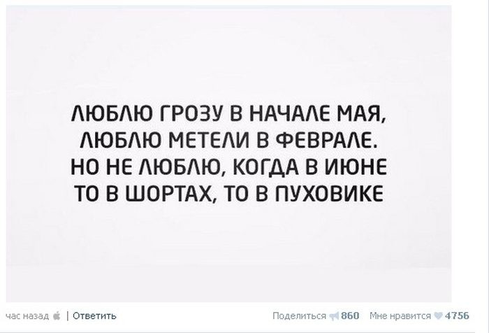 Смешные комментарии из социальных сетей люди, соцсети, юмор