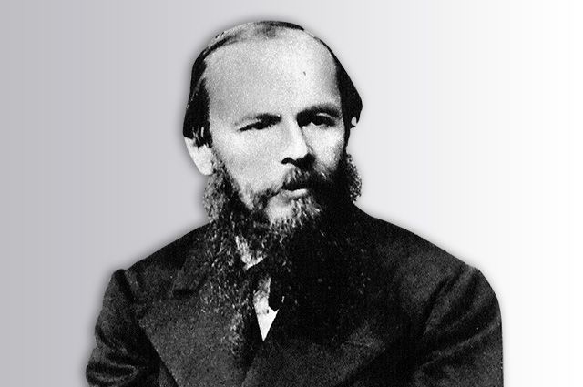 Федор Достоевский.