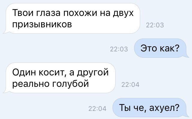 Смешные комментарии и высказывания из социальных сетей высказывания, комментарии, прикол