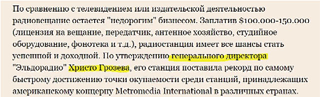 НАВАЛЬНЫЙ, BELLINGCAT И "ПЯТАЯ КОЛОННА" В ФСБ. ЦАРЬГРАД СРЫВАЕТ МАСКИ колонна,россия