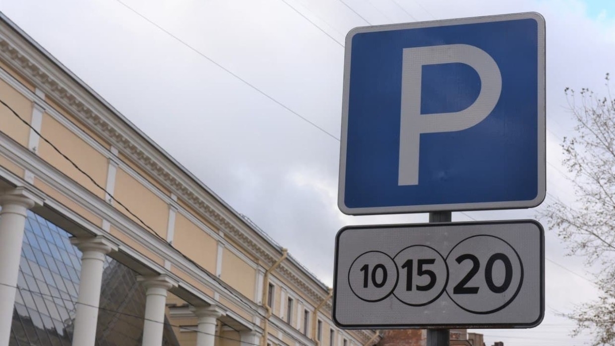 Парковку на 71 улице Петербурга сделают платной с 1 декабря