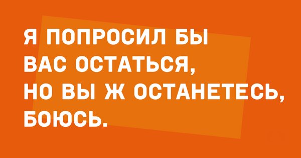 Держи вот этот подорожник - Щас врежу, сразу приложи анекдоты,приколы,юмор