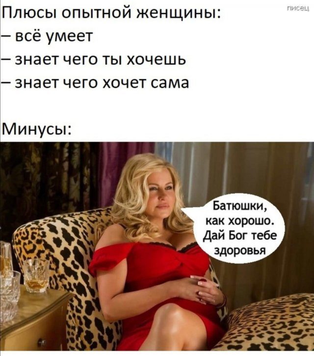 23 женских прикола. Отличное настроение на несколько дней! позитив,смешные картинки,юмор