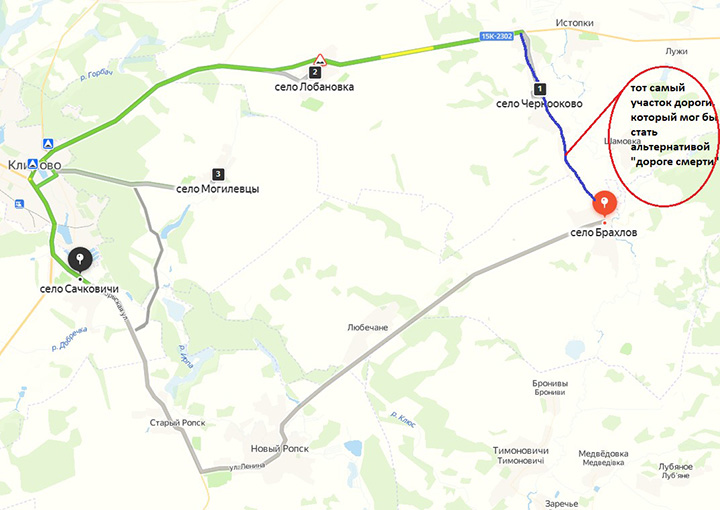 ПРАВДА О ДИВЕРСИИ В БРЯНСКЕ: ПСИХОЛОГИЧЕСКАЯ АТАКА ИЛИ РАЗВЕДКА ПЕРЕД ВТОРЖЕНИЕМ ПРАВДА О ДИВЕРСИИ В БРЯНСКЕ: ПСИХОЛОГИЧЕСКАЯ АТАКА ИЛИ РАЗВЕДКА ПЕРЕД ВТОРЖЕНИЕМ россия