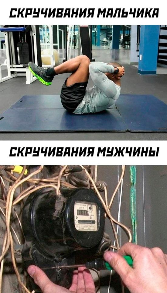 Свежий юмор для вас! Свежий юмор для вас!