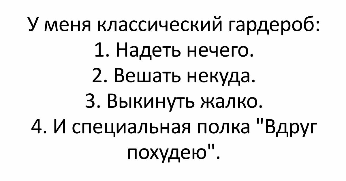 Короткие и смешные истории настроят вас на позитив картинки