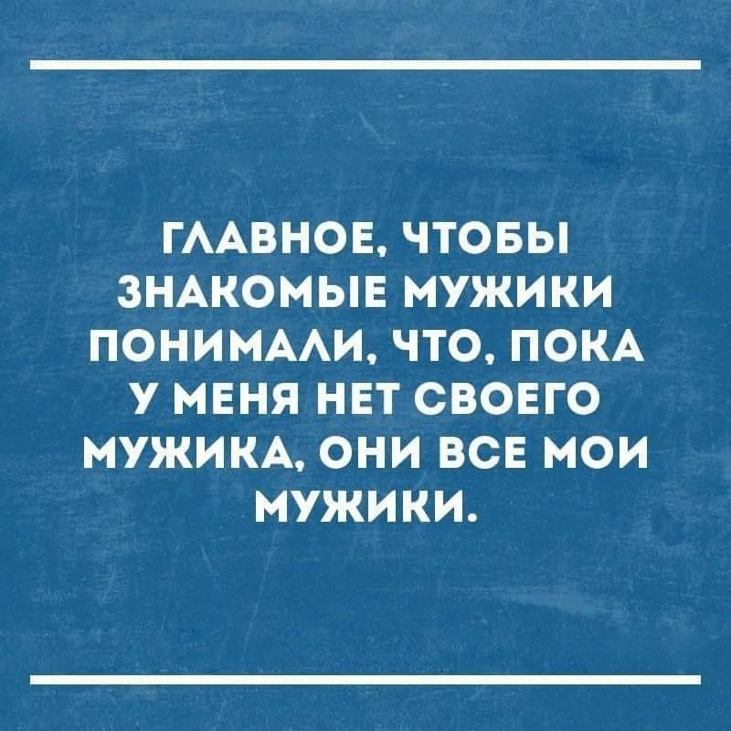Inhumour me картинки смешные