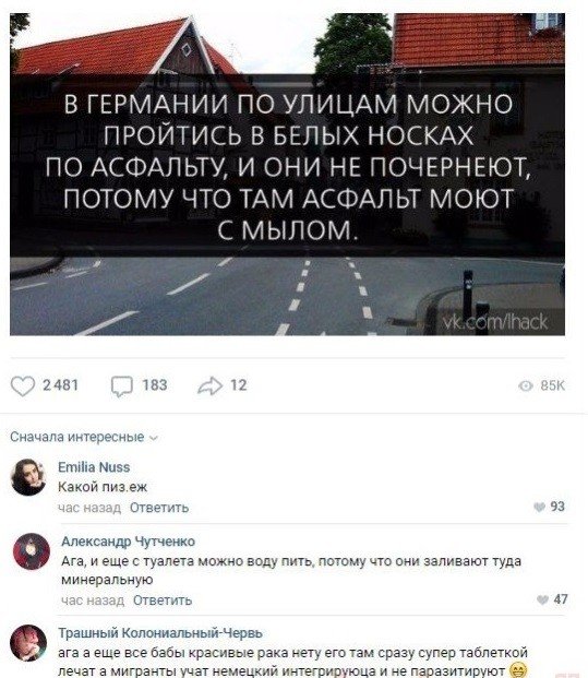 Смешные комментарии к постам в социальных сетях Смешные комментарии к постам в социальных сетях позитив,смешные картинки,юмор