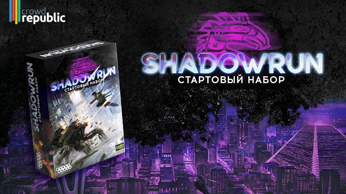 Матрица и магия: история Shadowrun Shadowrun, Вайсман, правил, редакции, которая, Вайсмана, правила, киберпанка, вселенной, редакция, фанатов, Catalyst, когда, многие, механики, чтобы, настольной, редакцию, компания, этого