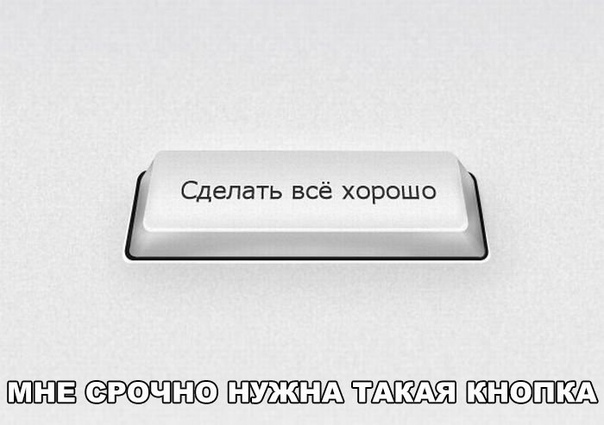 Подборка веселых и забавных фотографий с надписями из нашей жизни