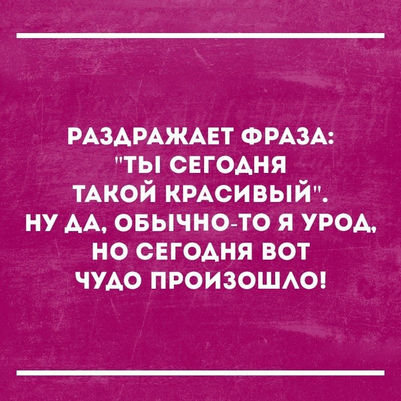 Смешные картинки с надписями  прикол, юмор