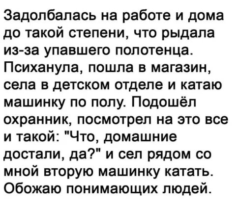 Нет более парадоксальной фразы, чем 
