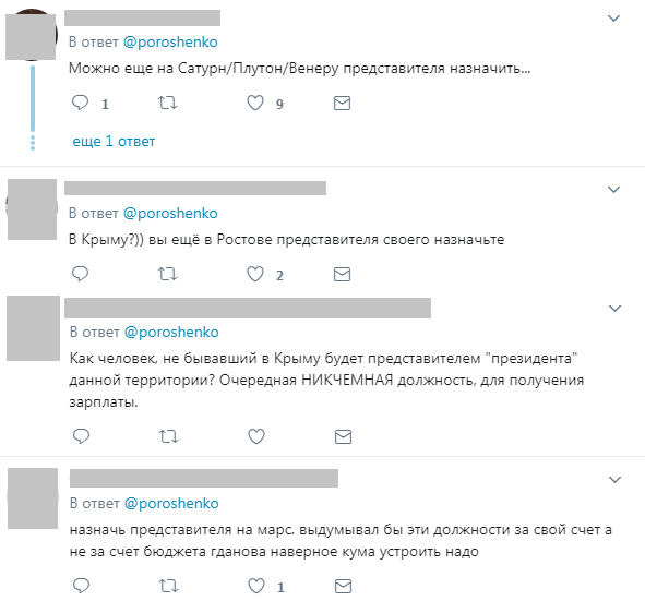 Pr Scr twitter.com/poroshenko
