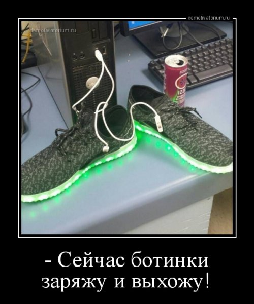 Новые демотиваторы с приколами (18 шт)