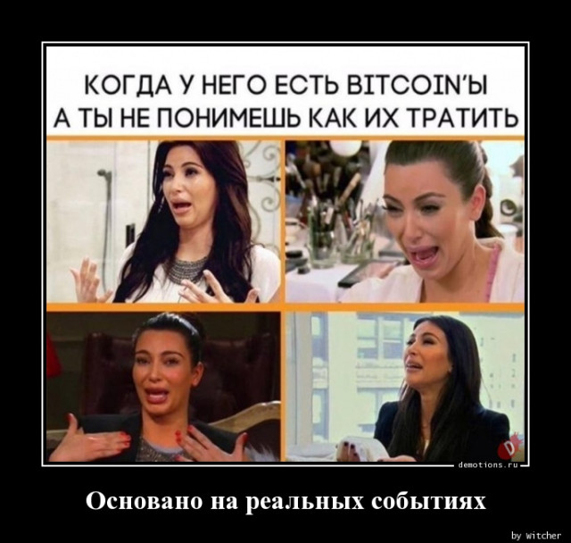 Коллекция демотивирующего юмора для всех читателей нашего сайта 