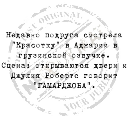 День трезвости в России совпадает с днем выпуска первого граненого стакана. Русский инь-янь. Бессмысленный и беспощадный анекдоты,веселые картинки,приколы,Хохмы-байки,эту страну не победить,юмор