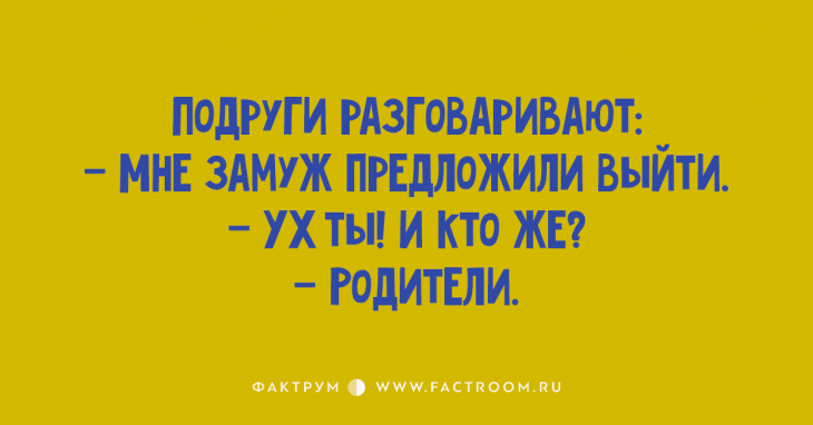 Горячая десятка анекдотов, вызывающих безудержный смех
