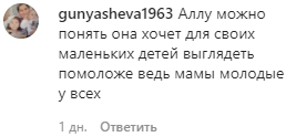 Танцующая на видео Пугачева возмутила поклонников рваными джинсами