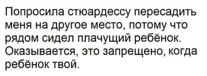 — Почему ты закрылся от меня? Я же слышу, как тебе одиноко... весёлые