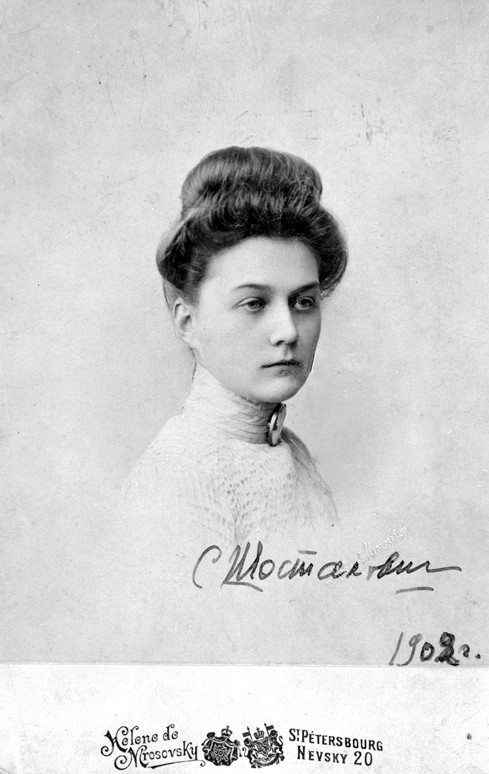 Софья Васильевна Шостакович