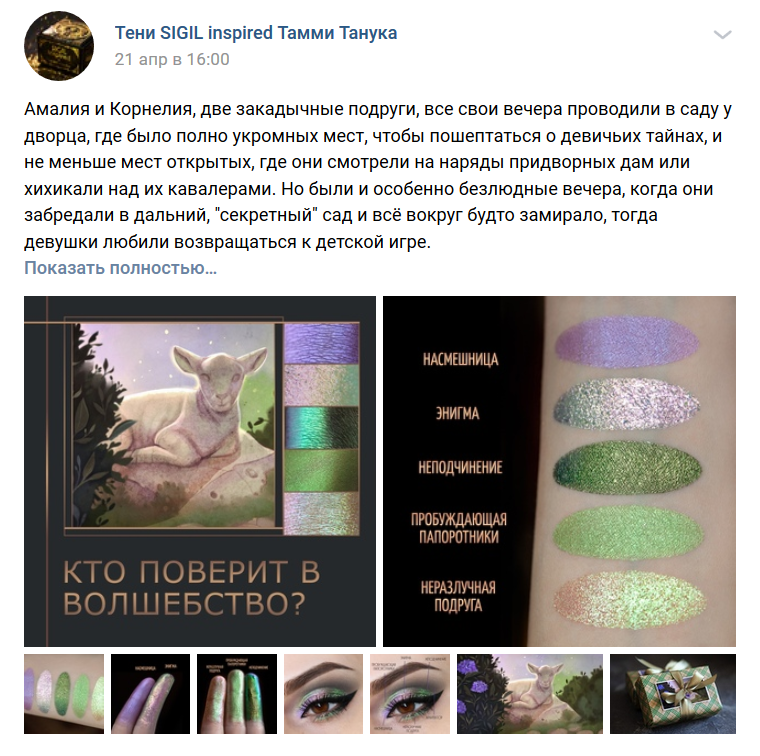 Как повысить метрики постов без платной рекламы?