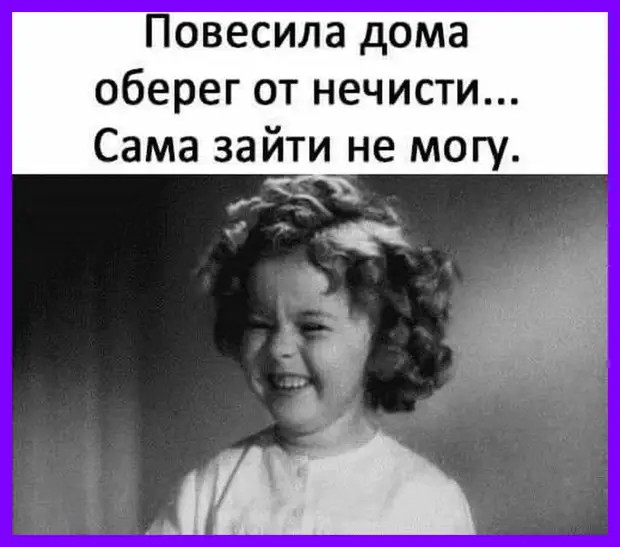 Счастье - это когда не ты гоняешься за ним, а оно за тобой когда, шлепанцы, много, потом, говорит, написано, очень, обезьян, секса, мулла, большое, ничего, спросил, ребенком, думаешь, мужчина, расскажи, Купите, Доктор, появляется