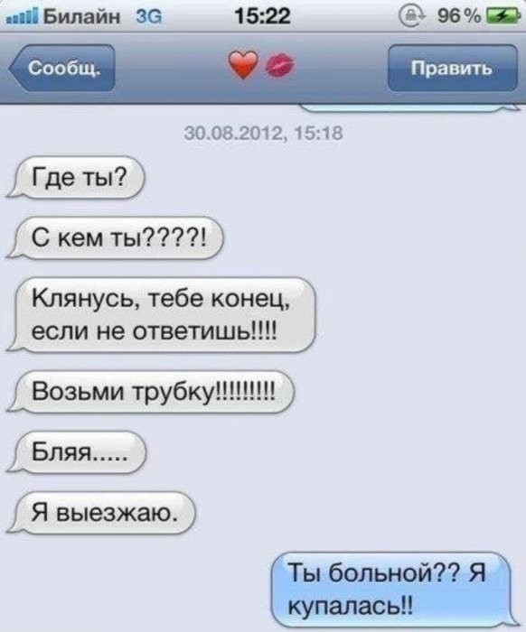 Ревность - ужас в нашей жизни интересное, особенности, ревность, чувства