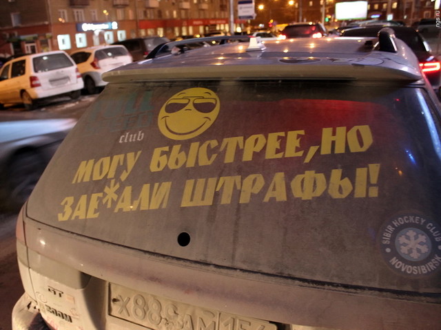 Автомобильные фотоприколы авто, прикол