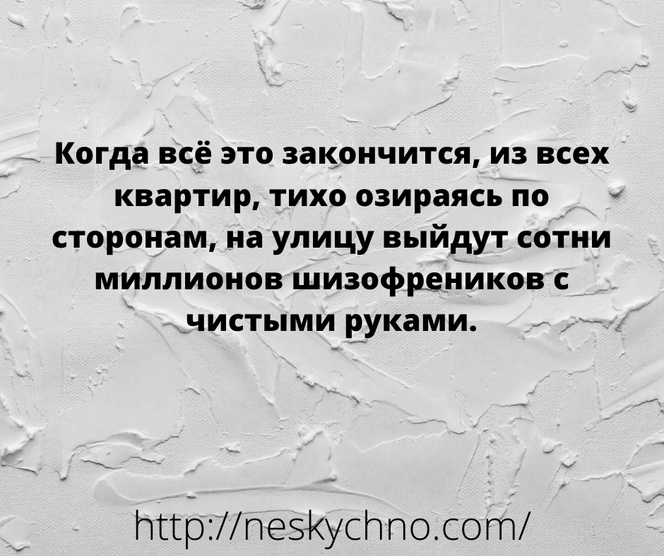 Забавные анекдоты для зачетного настроения 