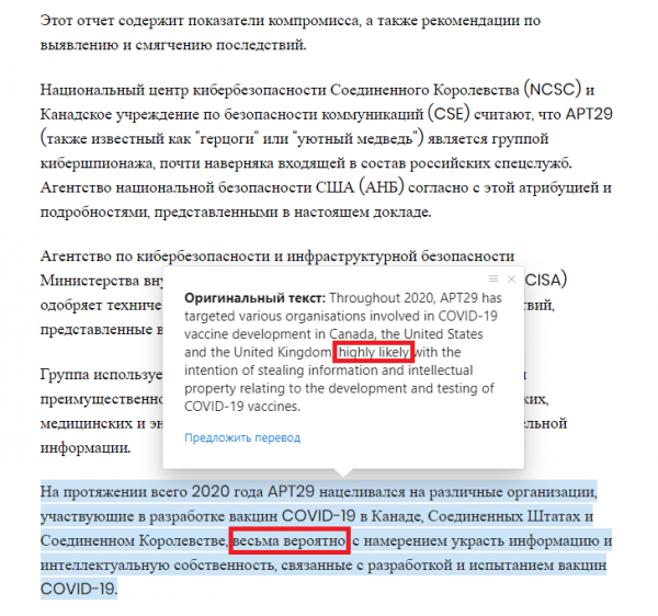 Кремль: «Вы ответите за свои слова» штатам, обвинения, Кремль, наверняка»…, инцидент, никакого, этому, имеет, фаркомпании, взламывать, знает, «Россия, образом, следующим, прокомментировал, Действительно, отношения, кибератаке, напоминаю, «почти