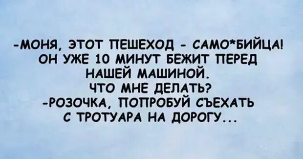 Уважаемые друзья! Часто в различных источниках  можно прочесть анекдоты, от которых порой не знаешь — смеяться или плакать.-4