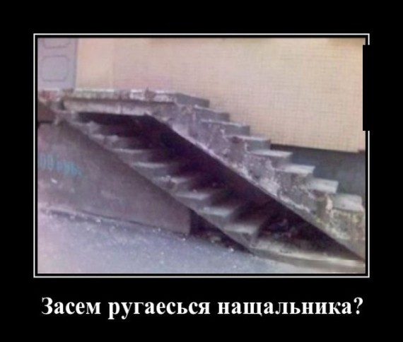 Прикольные демотиваторы дня!