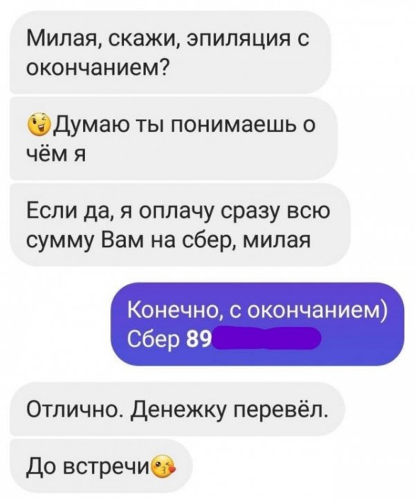 ЗАПИСАЛСЯ история,прикол,юмор