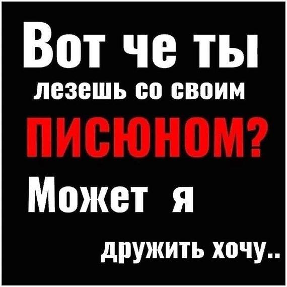 Приходят к мужику гости. Тот им дверь открывает… Юмор,картинки приколы,приколы,приколы 2019,приколы про