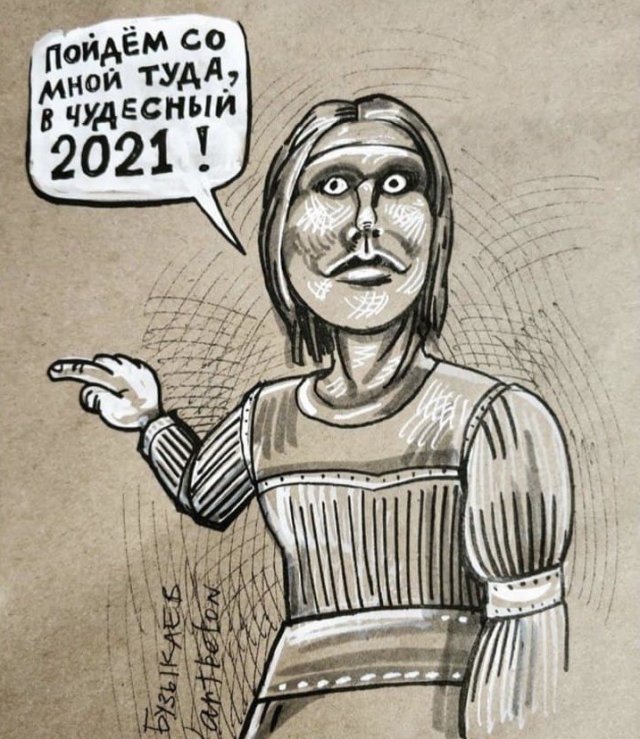 Коронавирусные мемы Коронавирусные мемы позитив,смешные картинки,юмор