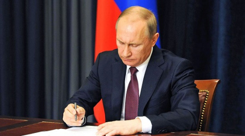 Путин подписал указ о призна…