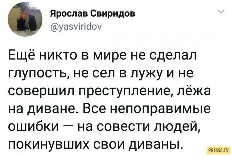 Смешные коментарии из соцсетей прикол, своими руками, юмор