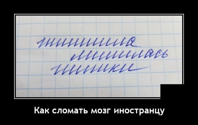 Самые новые демотиваторы Самые новые демотиваторы демотиваторы