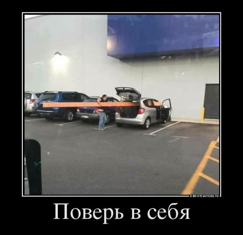 Новые демотиваторы для всех (25 шт)