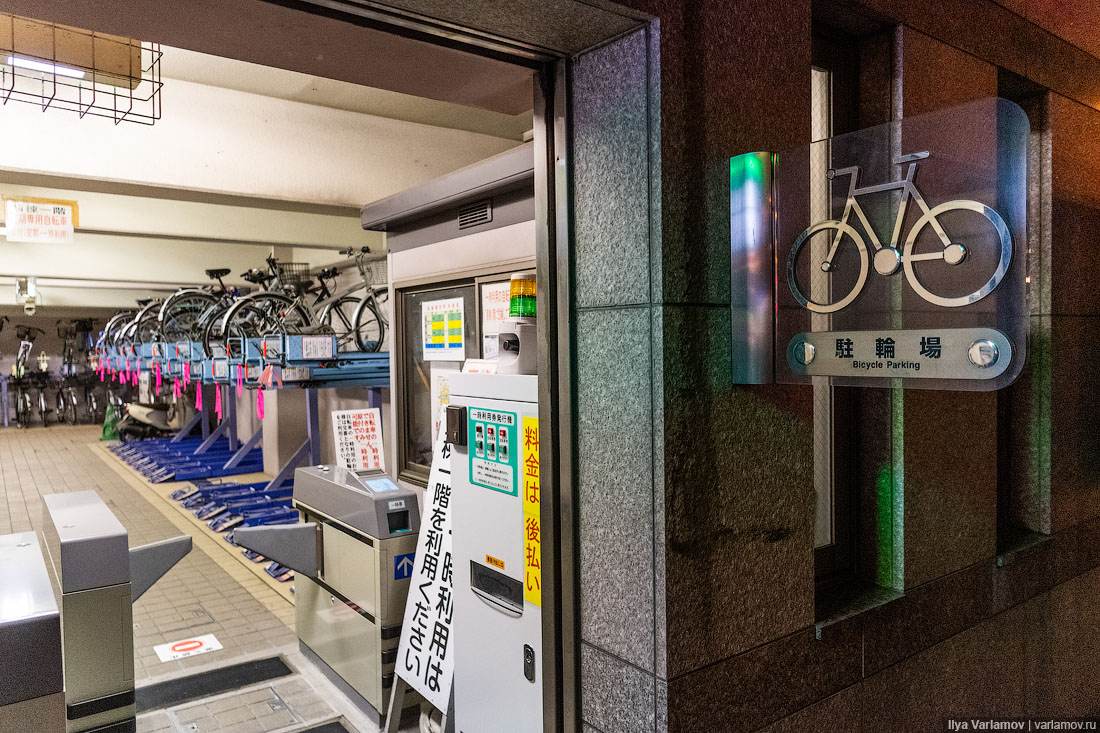 Япония: туалеты и велосипеды заграница,поездка,страны,туризм