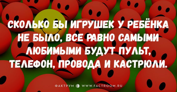 Топ 10 коротких шуточек, созданных для продолжительного смеха!