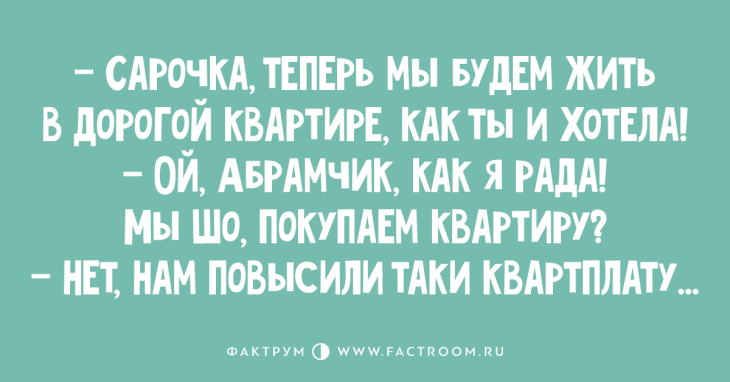 Самые забавные анекдоты недели, стоящие вашего внимания