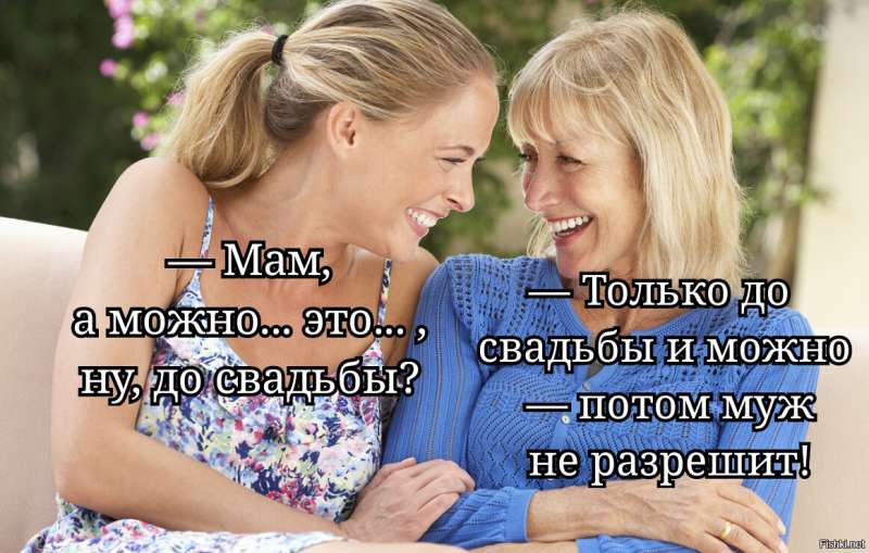 Самое эффективное лечение травами — это крапивой по попе! анекдоты,веселые картинки,приколы,юмор