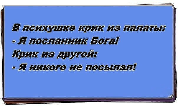 Маршал звонит генералу:- У тебя есть два толковых полковника?.. анекдоты