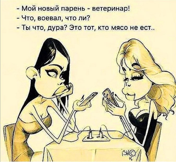 Дождались! Новая подборка юмора 